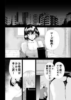 Page 2 of BLACK&ROSE ZERO ‐4‐