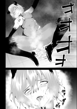 Page 32 of BLACK&ROSE ZERO ‐4‐