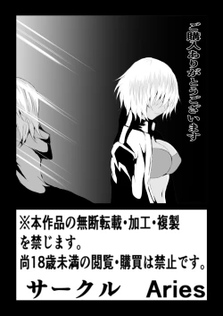 Page 46 of BLACK&ROSE ZERO ‐4‐