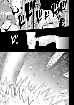 Page 13 of BLACK&ROSE ZERO ‐5‐