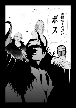 Page 23 of BLACK&ROSE ZERO ‐5‐