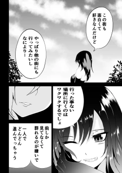 Page 4 of BLACK&ROSE ZERO ‐5‐