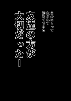 Page 75 of BLACK&ROSE ZERO ‐5‐