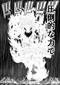 Page 30 of BLACK&ROSE ZERO ‐Shuu‐