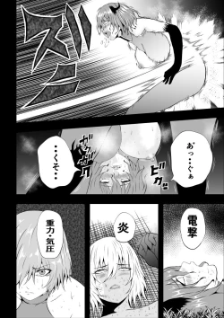 Page 36 of BLACK&ROSE ZERO ‐Shuu‐