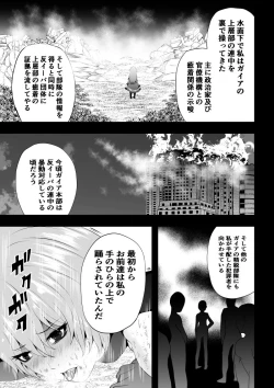 Page 41 of BLACK&ROSE ZERO ‐Shuu‐