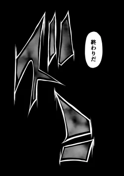 Page 47 of BLACK&ROSE ZERO ‐Shuu‐