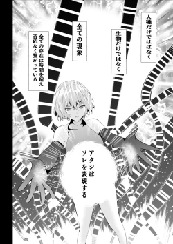 Page 58 of BLACK&ROSE ZERO ‐Shuu‐