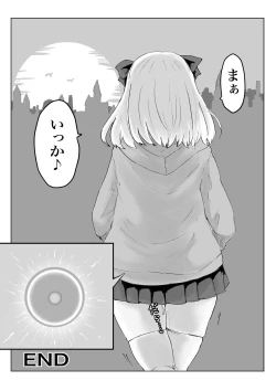 Page 40 of Hypnocer no Furiko