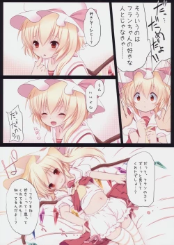 Page 5 of Pedoria! Princess Flandre