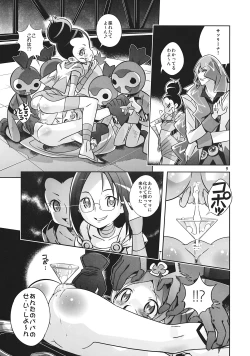 Page 9 of Reaped flower