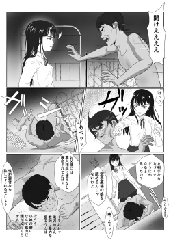 Page 7 of Gyakushuu no Gomi Sensei 2