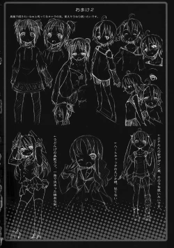 Page 28 of Eientei de Usagi Gari