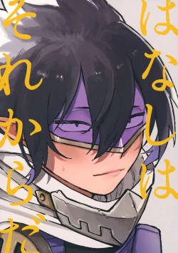 Page 26 of Hanashi wa  Sorekara da!