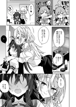 Page 102 of Nyotaika Shita Ore no Tadareta Seikatsu Soushuuhen