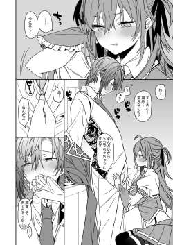 Page 129 of Nyotaika Shita Ore no Tadareta Seikatsu Soushuuhen