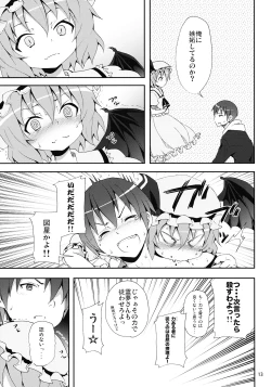 Page 13 of Remilia kara no Chousenjou