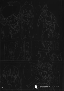 Page 6 of Remilia kara no Chousenjou