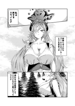 Page 163 of Dorei o Choukyou shite Harem Tsukuru"Manga Ban"