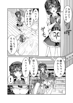 Page 215 of Dorei o Choukyou shite Harem Tsukuru"Manga Ban"