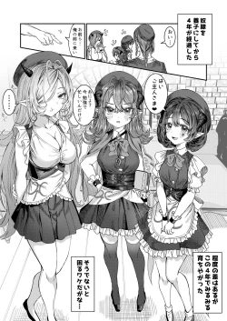 Page 23 of Dorei o Choukyou shite Harem Tsukuru"Manga Ban"