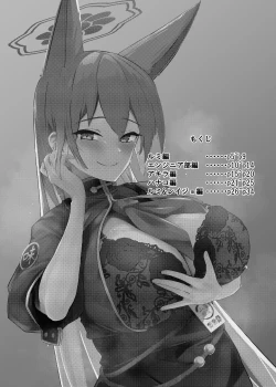 Page 3 of Soushi Souai  Seito-tachi  ni Ippouteki ni Shiboritorarechau Hon