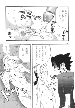 Page 36 of Nama Ikikko 2