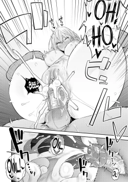 Page 78 of Seiyoku Tsuyo Tsuyo Ch.1-7