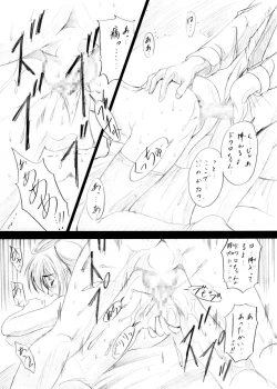 Page 7 of Command 01