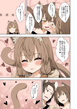 Page 22 of Isekai Kita no de Mahou o Sukebe na Koto ni Riyou Shiyou to Omou