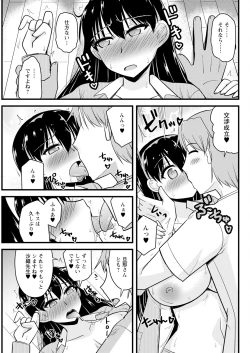 Page 103 of Action Pizazz 2024-03