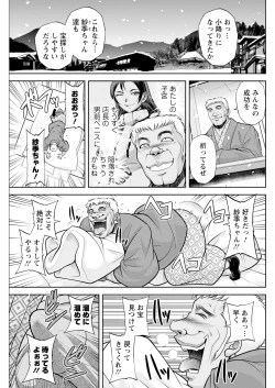 Page 135 of Action Pizazz 2024-03