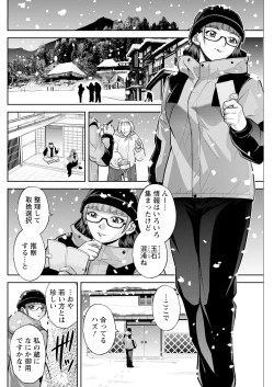 Page 146 of Action Pizazz 2024-03