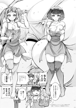 Page 158 of Action Pizazz 2024-03