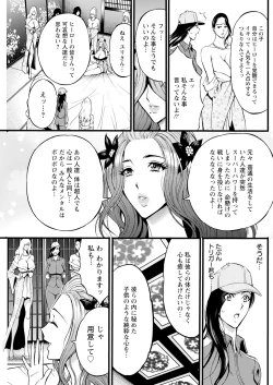 Page 183 of Action Pizazz 2024-03