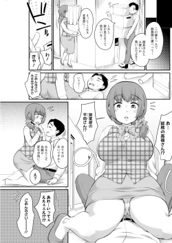 Page 199 of Action Pizazz 2024-03