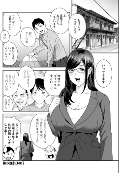 Page 234 of Action Pizazz 2024-03