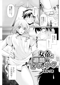 Page 235 of Action Pizazz 2024-03