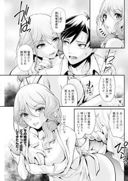 Page 239 of Action Pizazz 2024-03