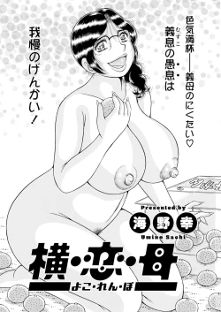 Page 256 of Action Pizazz 2024-03