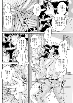 Page 262 of Action Pizazz 2024-03