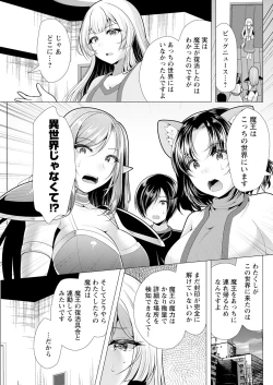 Page 273 of Action Pizazz 2024-03