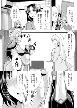 Page 275 of Action Pizazz 2024-03