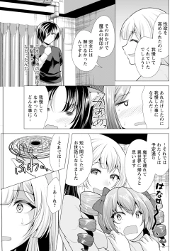 Page 289 of Action Pizazz 2024-03