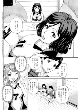 Page 292 of Action Pizazz 2024-03