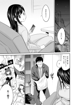 Page 311 of Action Pizazz 2024-03