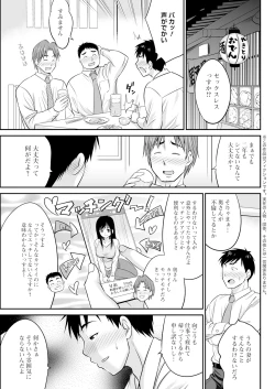 Page 313 of Action Pizazz 2024-03