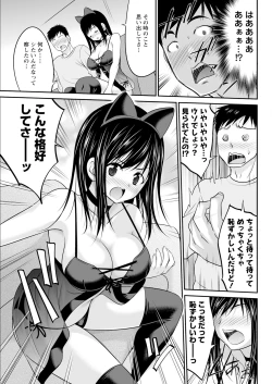 Page 319 of Action Pizazz 2024-03