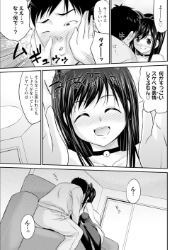 Page 321 of Action Pizazz 2024-03