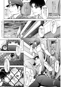 Page 332 of Action Pizazz 2024-03